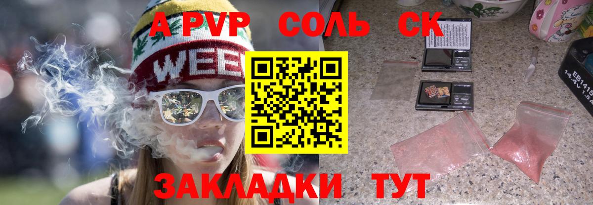 APVP  Вход с VPN  APVP СК КРИС  Кимры  A PVP СК 