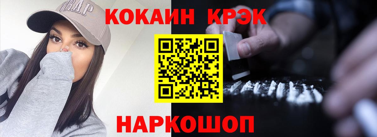 Кимры  где купить наркоту  КОКАИН Боливия  Вход с VPN  Cocaine Fish Scale 