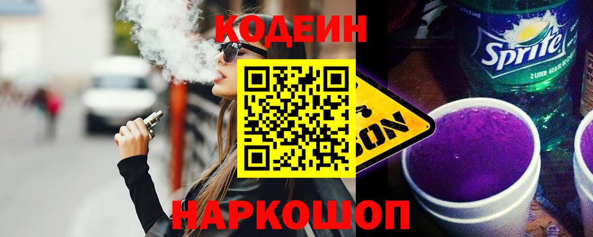 Мефедрон   Мефедрон  Кимры  Лсд 25  Кокаин  Вход с VPN  ЭКСТАЗИ 