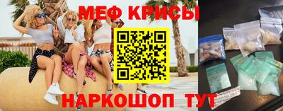 экстази Краснодар
