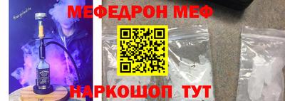 альфа пвп Краснознаменск