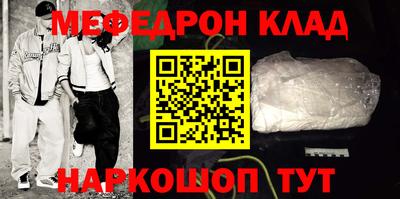 альфа пвп Краснознаменск