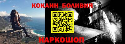 альфа пвп Краснознаменск