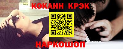 альфа пвп Краснознаменск