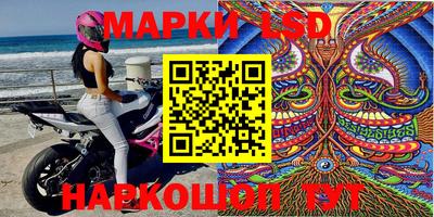 альфа пвп Краснознаменск