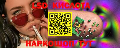 экстази Краснодар