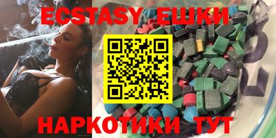 альфа пвп Краснознаменск