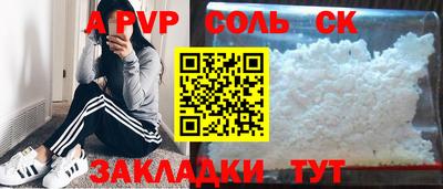 ECSTASY Краснокаменск