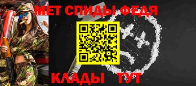 альфа пвп Краснознаменск