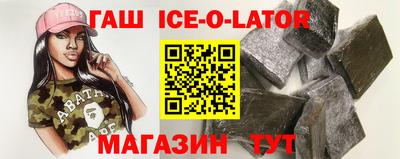 альфа пвп Краснознаменск