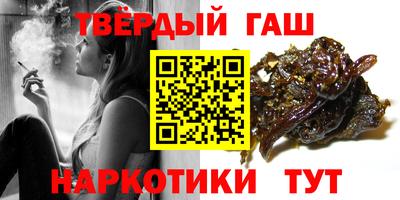 альфа пвп Краснознаменск