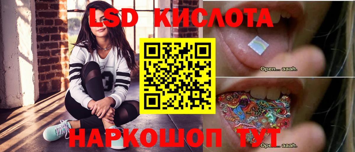 ЛСД экстази ecstasy Кимры