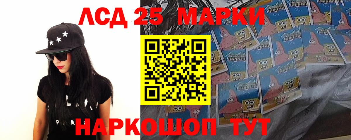 ЛСД экстази кислота  Вход с VPN  Кимры 