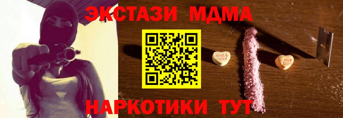 МДМА Molly Кимры