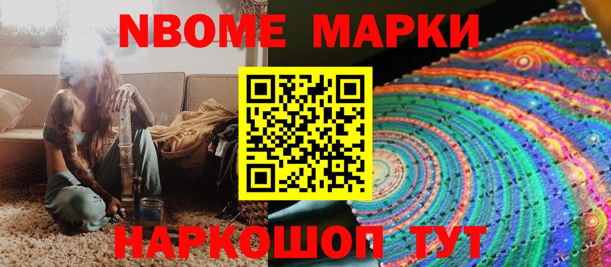 Меф мяу мяу Кимры