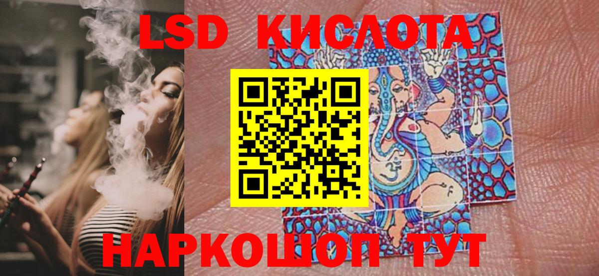 Наркотические марки 1500мкг Кимры