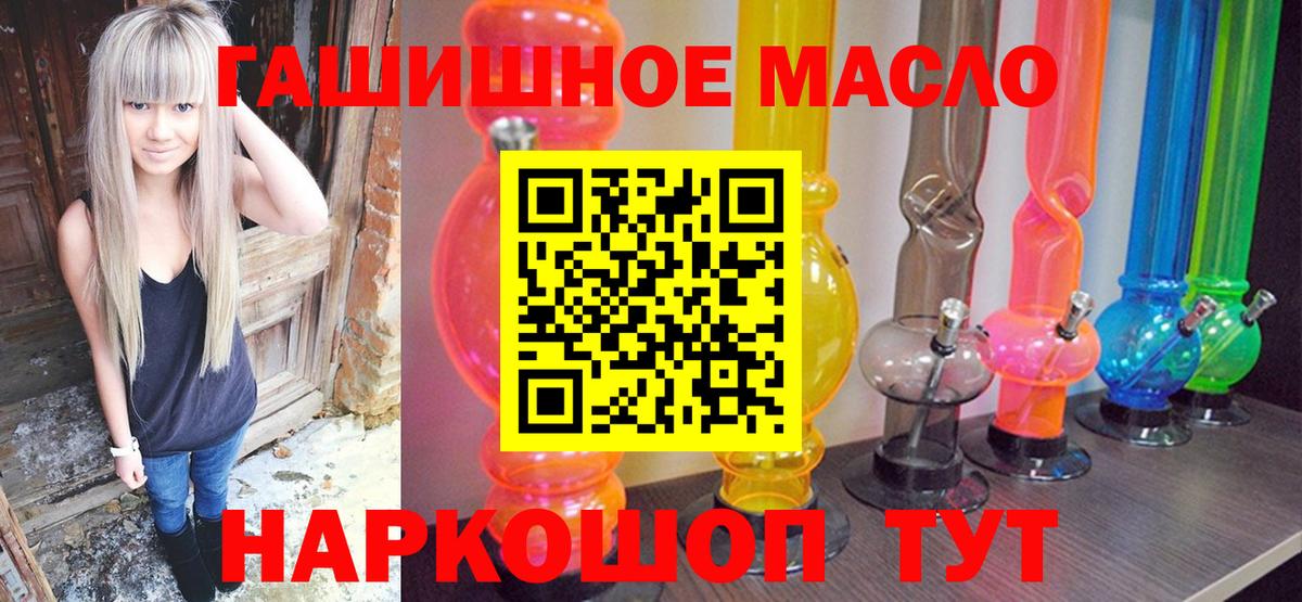ТГК жижа Кимры