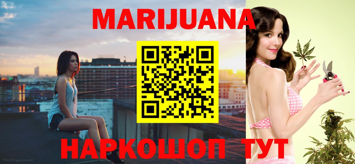 Бошки Шишки тримм  Вход с VPN  Канабис LSD WEED  Кимры  Бошки марихуана LSD WEED  Каннабис тримм 